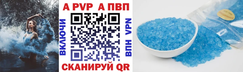 Где купить наркотики Соль-Илецк АМФ МЕФ ГАШИШ Канабис