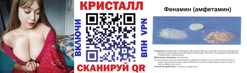 как найти закладки  Соль-Илецк  маркетплейс официальный сайт  Amphetamine 98% 