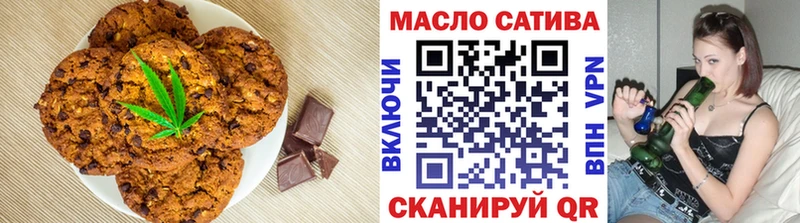 как найти наркотики Соль-Илецк Canna-Cookies марихуана