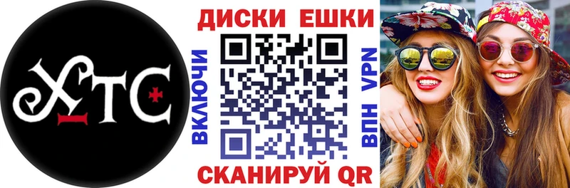 ЭКСТАЗИ 280мг  Соль-Илецк 