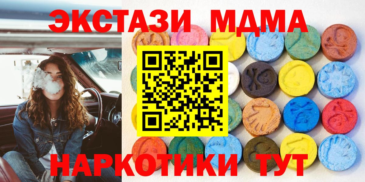 ЭКСТАЗИ louis Vuitton  OMG как войти  Вход с VPN  ЭКСТАЗИ  Соль-Илецк  ЭКСТАЗИ 300 mg 