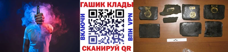 ГАШИШ гашик  Соль-Илецк 