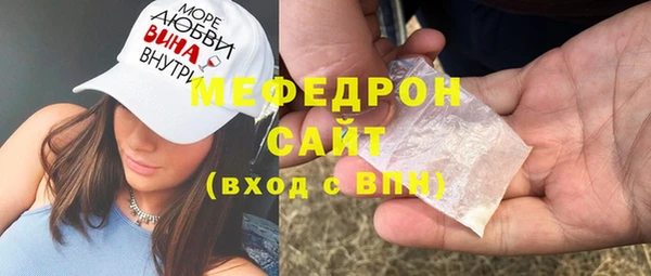 кокаин премиум Белокуриха
