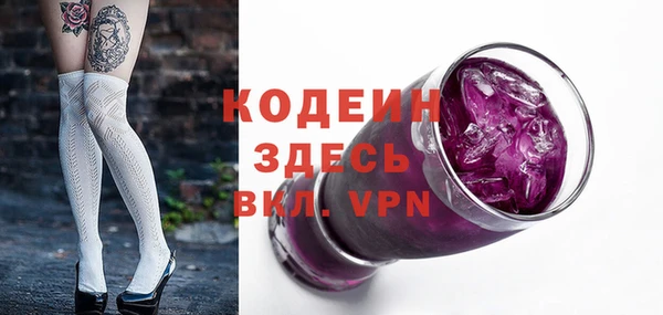мефедрон Снежногорск