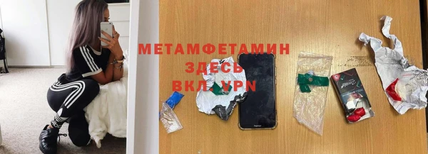 кокаин премиум Белокуриха