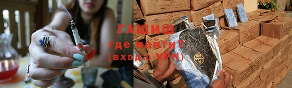 кокаин премиум Белокуриха
