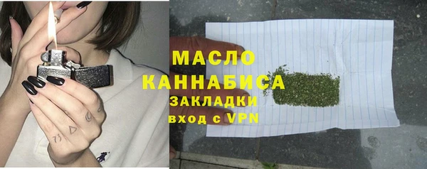 каннабис Белоозёрский