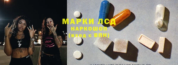 кокаин премиум Белокуриха