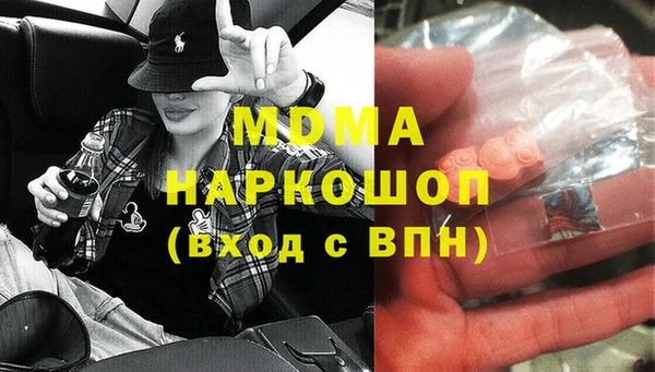 MDMA Premium VHQ Беломорск