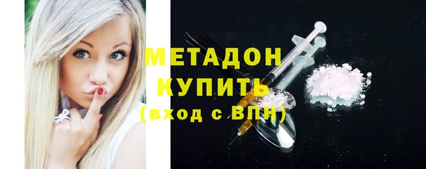 кокаин премиум Белокуриха