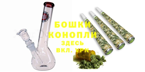 MDMA Premium VHQ Беломорск