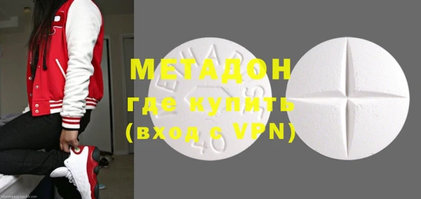 MDMA Premium VHQ Беломорск