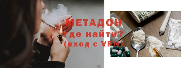 MDMA Premium VHQ Беломорск