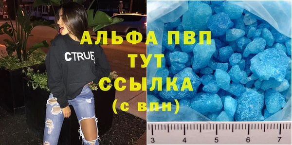 каннабис Белоозёрский
