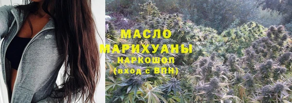 кокаин премиум Белокуриха