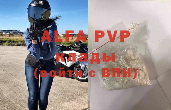 альфа пвп VHQ Слюдянка