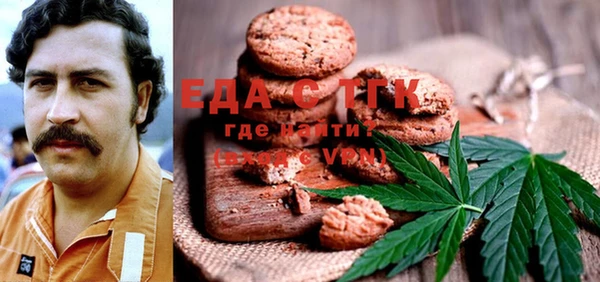 MDMA Premium VHQ Беломорск