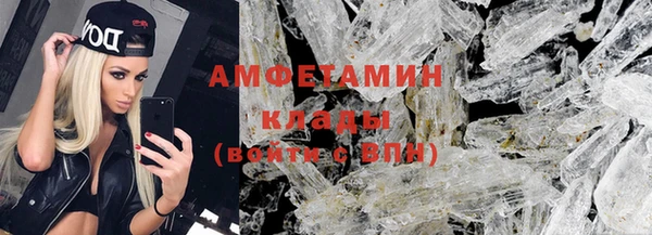 кокаин премиум Белокуриха