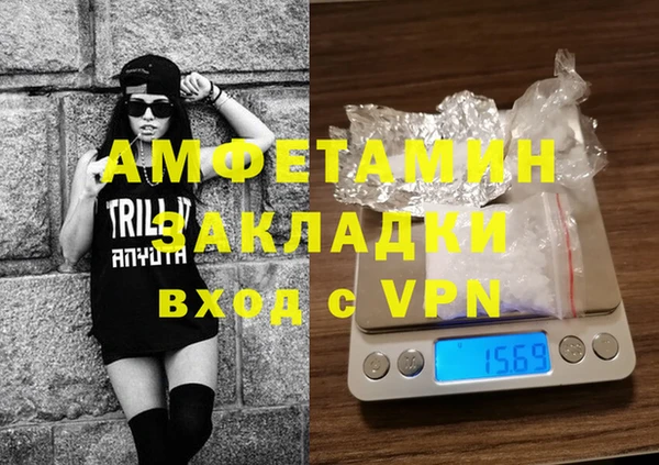 кокаин премиум Белокуриха