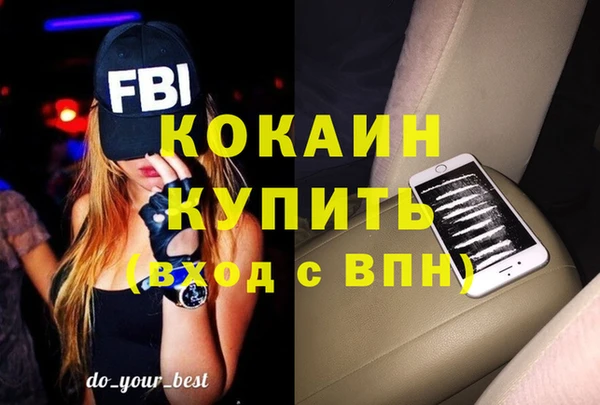 MDMA Premium VHQ Беломорск
