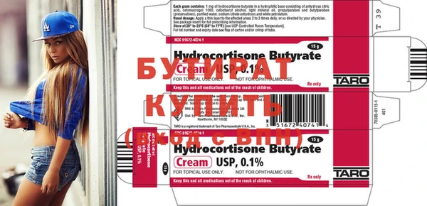 кокаин премиум Белокуриха