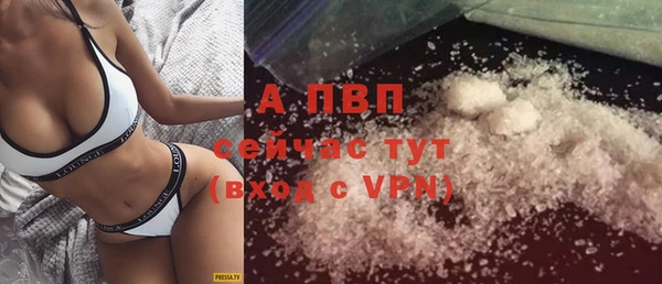 кокаин премиум Белокуриха