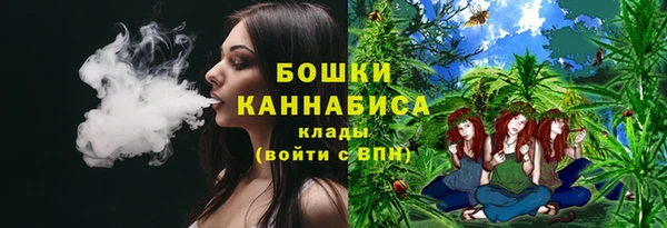 альфа пвп VHQ Балахна