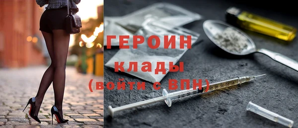 кокаин премиум Белокуриха