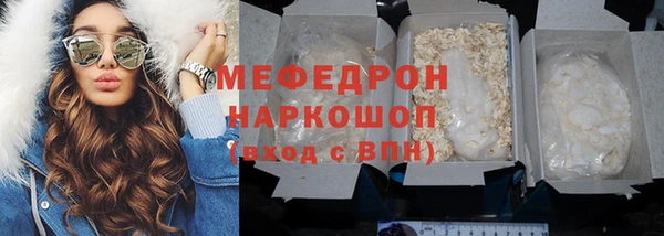 MDMA Premium VHQ Беломорск