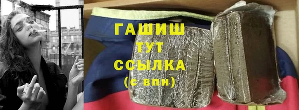 каннабис Белоозёрский