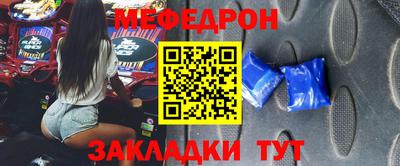 прущий лед Рыбинск