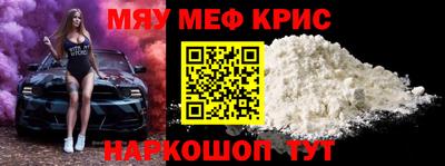 дживик Рузаевка