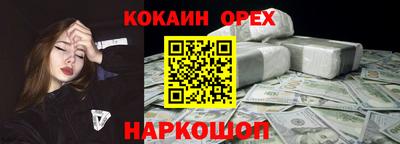 прущий лед Рыбинск