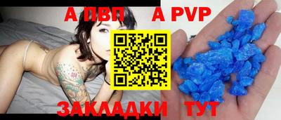прущий лед Рыбинск