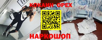 дживик Рузаевка