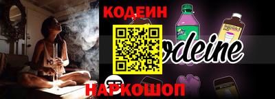 прущий лед Рыбинск
