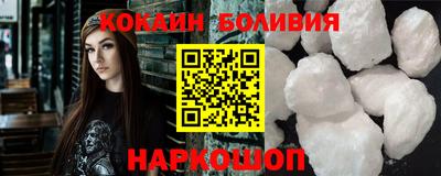 прущий лед Рыбинск