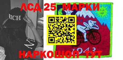 прущий лед Рыбинск