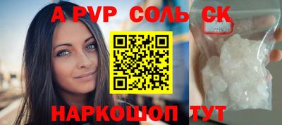 марки lsd Рязань