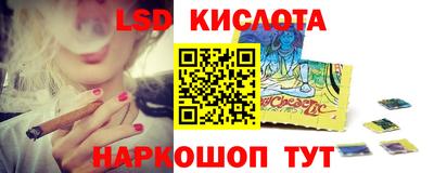 дживик Рузаевка