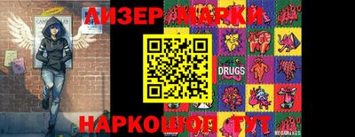 марки lsd Рязань