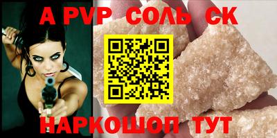 прущий лед Рыбинск