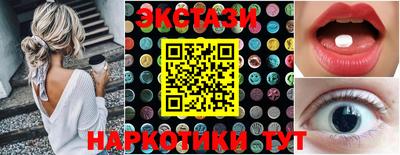 прущий лед Рыбинск