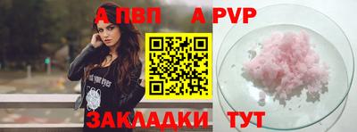 дживик Рузаевка