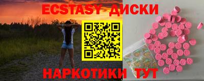 дживик Рузаевка