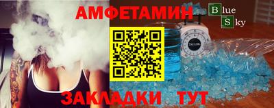 прущий лед Рыбинск