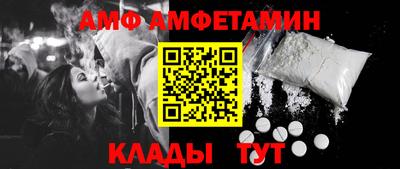 прущий лед Рыбинск