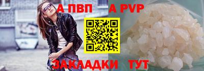 дживик Рузаевка