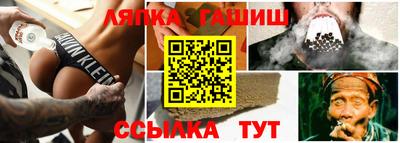 дживик Рузаевка