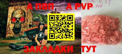 прущий лед Рыбинск